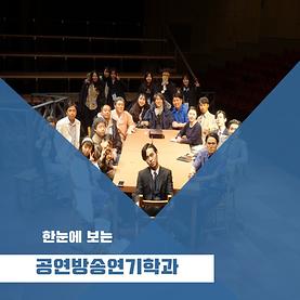 공연1.JPG