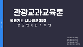 슬라이드11.PNG