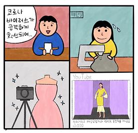 패션_사진.jpg