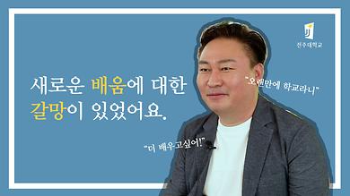 농생명_김형범_썸.jpg