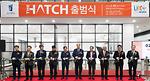 전주대 LINC+사업단, 4차 산업혁명 선도 교육혁신플랫폼, HATCH 출범 01.jpg