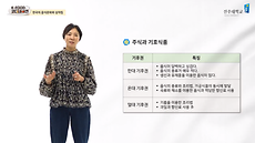 (한국의 음식문화 교육) 전주대, 오는 26일까지 ‘K-MOOC’에서 한식 코디네이션 강좌 운영.png