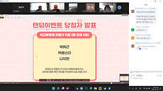 인문아카데미 성료 (1).png