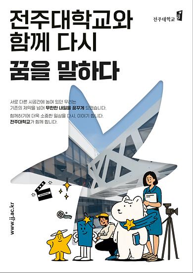 이미지광고1.jpg