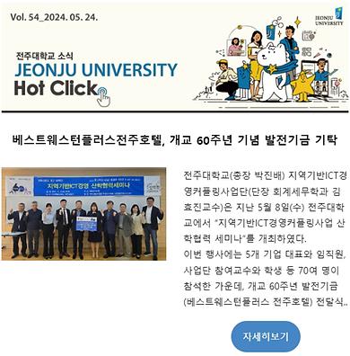 54호 썸네일.jpg