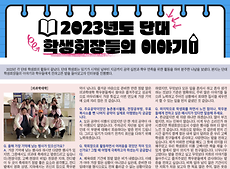 스크린샷 2023-12-18 오후 2.35.02.png