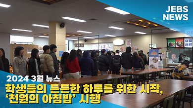 썸네일 최최최종.png