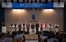 2025학년도 신·편입생 입학식 개최, 우리 대학의 새 가족을 환영하며.png