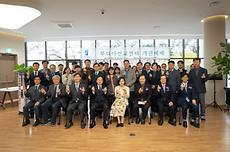 루디아선교센터 개관식.jpg