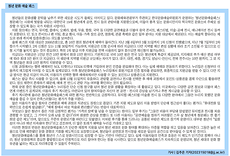 스크린샷 2025-09-23 13.31.03.png