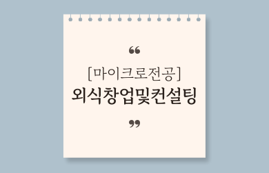 제목을-입력해주세요_-003 (32).png