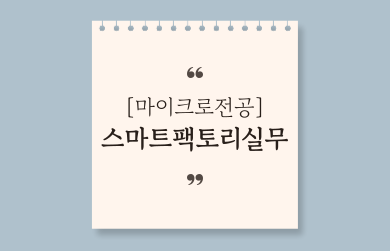 제목을-입력해주세요_-003 (25).png