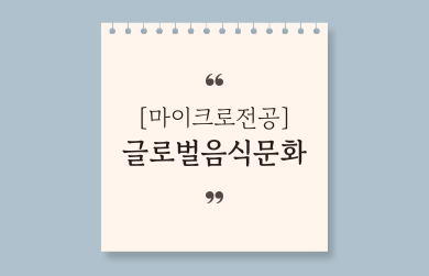 제목을-입력해주세요_-003 (7).png