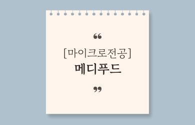 제목을-입력해주세요_-003 (12).png