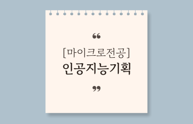 제목을-입력해주세요_-003 (37).png