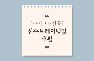 제목을-입력해주세요_-004 (4).png