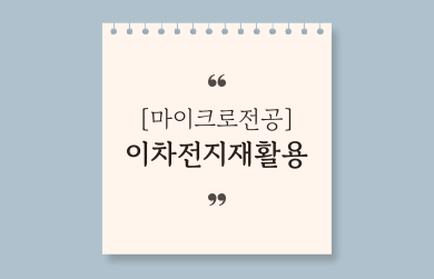 제목을-입력해주세요_-003 (36).png