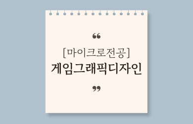 제목을-입력해주세요_-003 (2).png