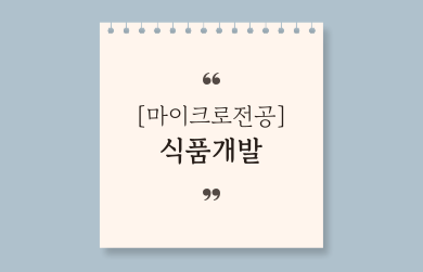 제목을-입력해주세요_-003 (26).png