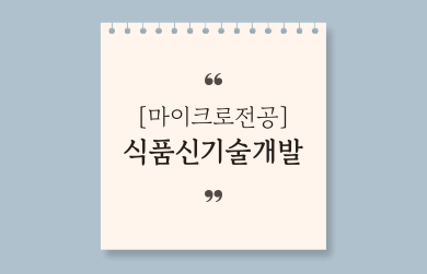 제목을-입력해주세요_-003 (28).png