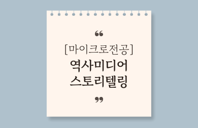 제목을-입력해주세요_-004 (7).png