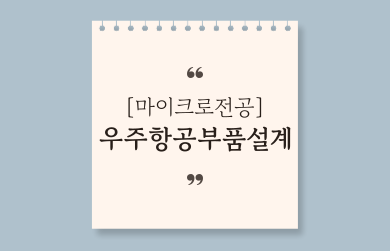 제목을-입력해주세요_-003 (33).png