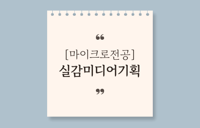 제목을-입력해주세요_-003 (30).png