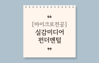 제목을-입력해주세요_-004 (6).png