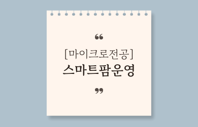 제목을-입력해주세요_-003 (23).png