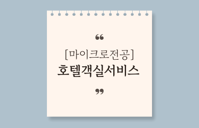 제목을-입력해주세요_-003 (51).png