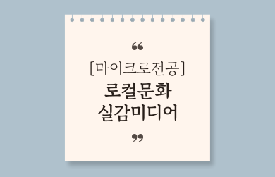 제목을-입력해주세요_-004 (1).png