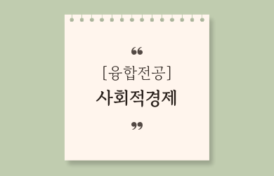 제목을-입력해주세요_-002 (9).png