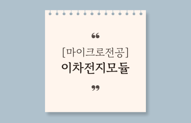 제목을-입력해주세요_-003 (34).png