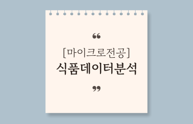 제목을-입력해주세요_-003 (27).png