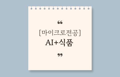 제목을-입력해주세요_-003 (56).png