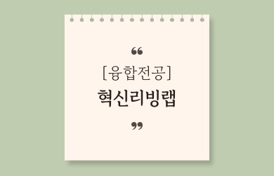 제목을-입력해주세요_-002 (15).png