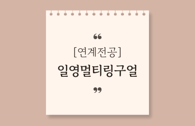 제목을-입력해주세요_-001 (5).png