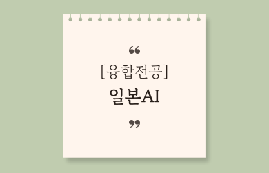 제목을-입력해주세요_-002 (13).png