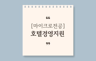 제목을-입력해주세요_-003 (52).png