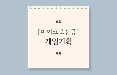 제목을-입력해주세요_-003 (3).png