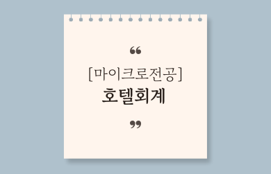 제목을-입력해주세요_-003 (54).png