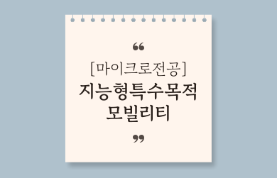 제목을-입력해주세요_-004 (11).png