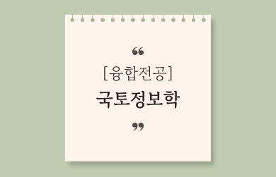 제목을-입력해주세요_-002 (2).png