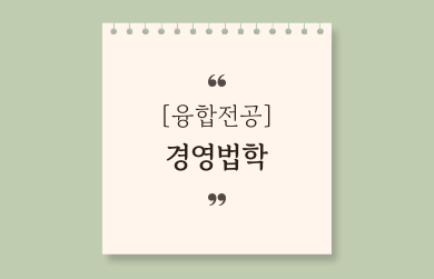 제목을-입력해주세요_-002.png