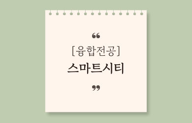 제목을-입력해주세요_-002 (10).png