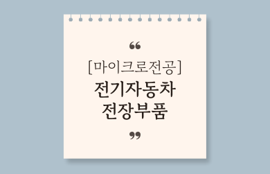 제목을-입력해주세요_-004 (9).png