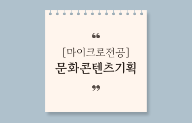 제목을-입력해주세요_-003 (15).png