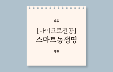 제목을-입력해주세요_-003 (21).png