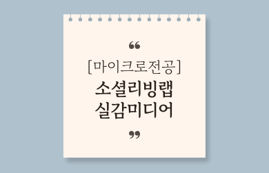 제목을-입력해주세요_-004 (5).png