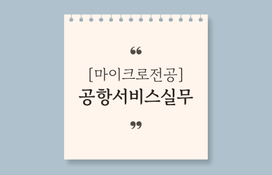 제목을-입력해주세요_-003 (4).png